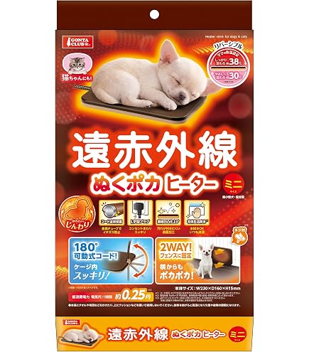 Amazon | 貝沼産業 ユカペットLX Sサイズ ペット用 高温・低温 両面